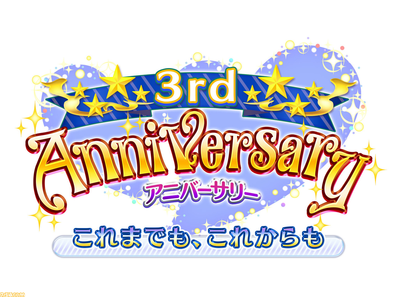 『DOAXVV』3周年記念で作田Dにインタビュー。つぎの野望は“MR”コンテンツ!?