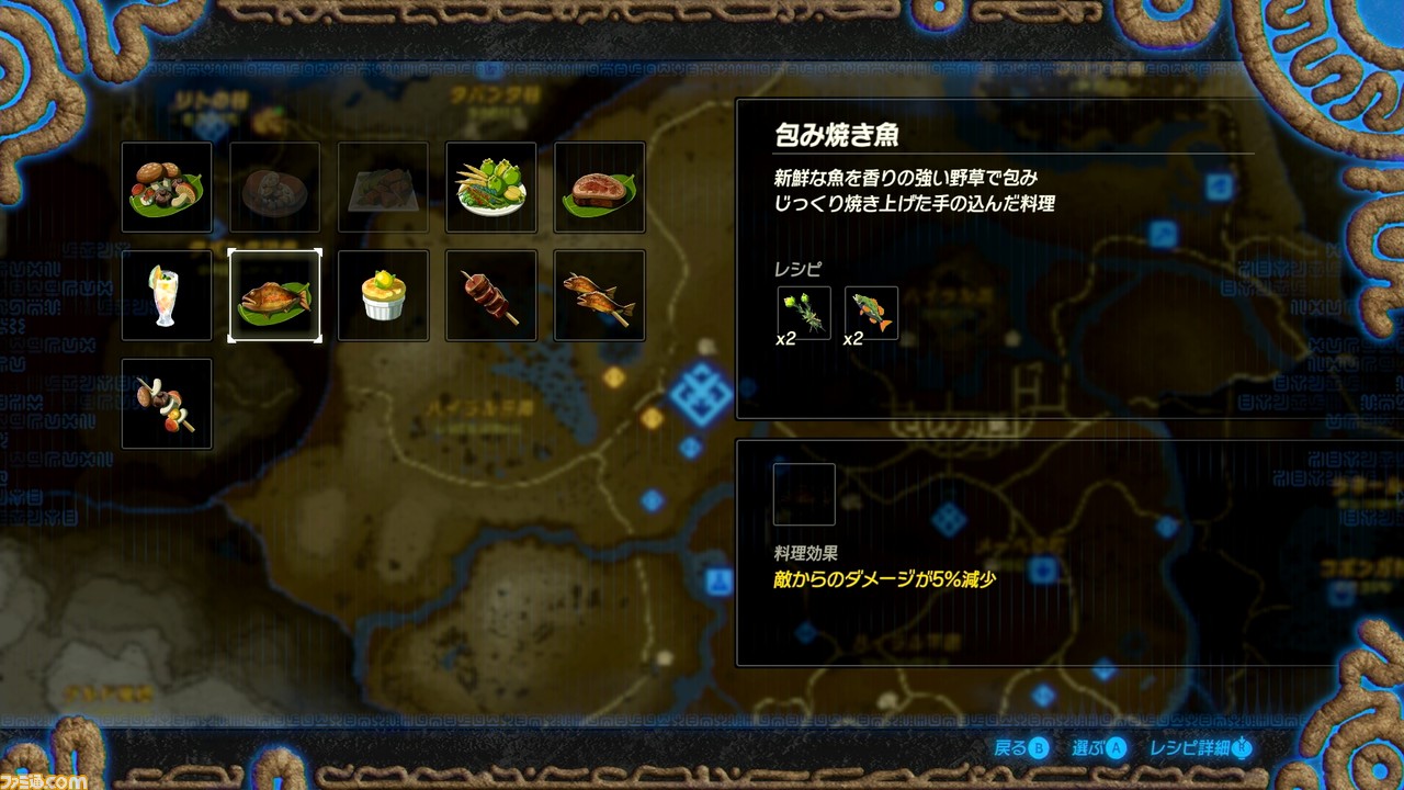 『ゼルダ無双 厄災の黙示録』が、『ゼルダの伝説 ブレス オブ ザ ワイルド』ファンにオススメできる10の理由。100年前の世界で、リンクたちの無双アクションを楽しもう