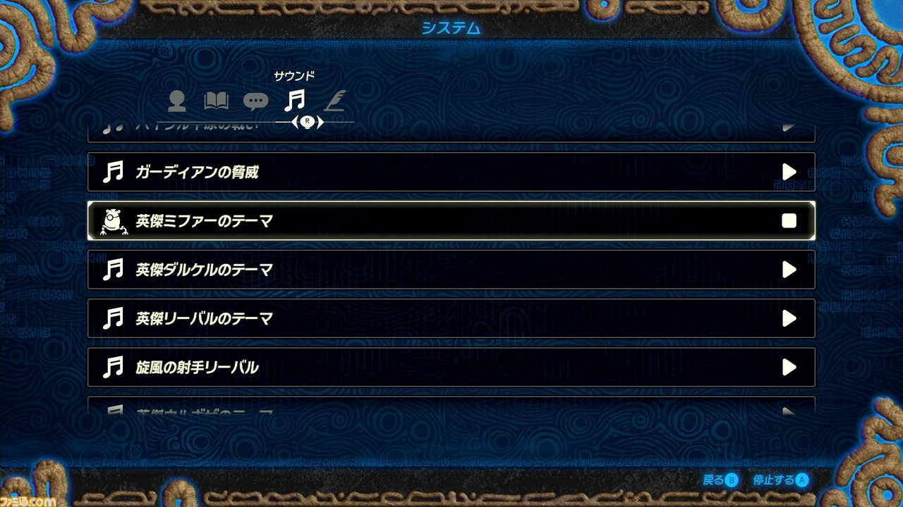 『ゼルダ無双 厄災の黙示録』が、『ゼルダの伝説 ブレス オブ ザ ワイルド』ファンにオススメできる10の理由。100年前の世界で、リンクたちの無双アクションを楽しもう