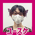 ミス・ユースケ