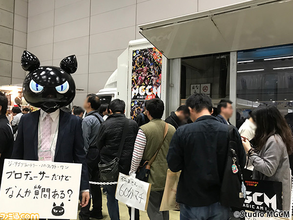 『マジカミ』製作費12億円っていったい何に使ったの? 取締役を招いて洗いざらい話す大反省会を開催