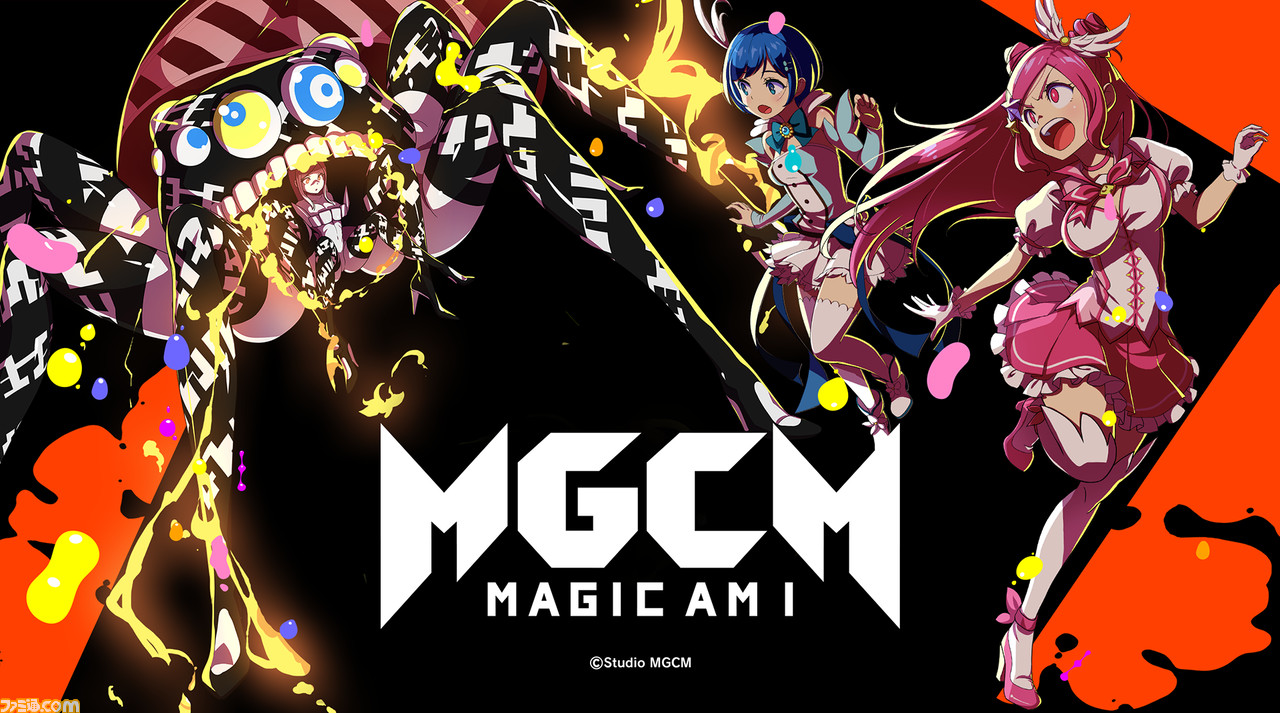 『マジカミ』製作費12億円っていったい何に使ったの? 取締役を招いて洗いざらい話す大反省会を開催