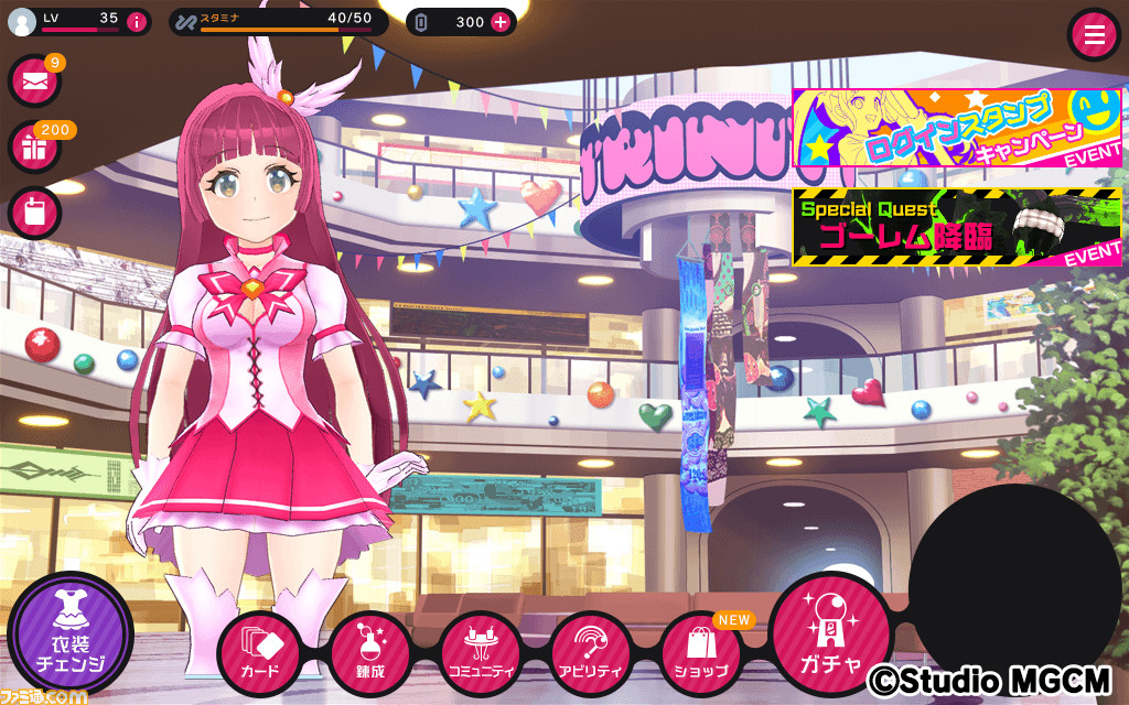 『マジカミ』製作費12億円っていったい何に使ったの? 取締役を招いて洗いざらい話す大反省会を開催