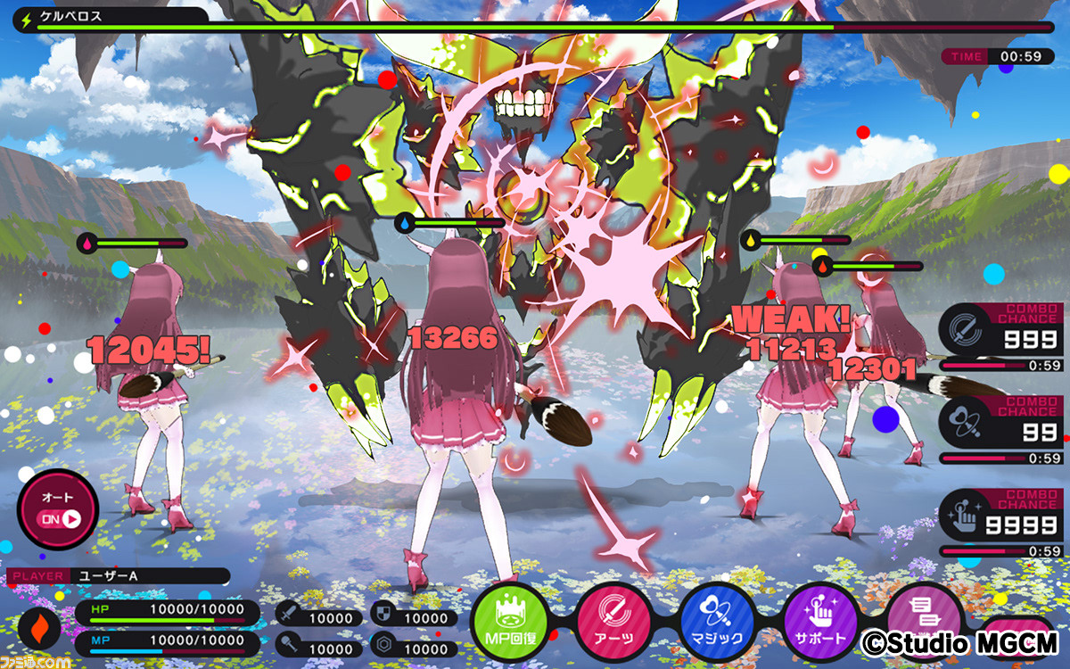 『マジカミ』製作費12億円っていったい何に使ったの? 取締役を招いて洗いざらい話す大反省会を開催