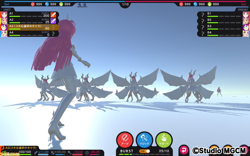 『マジカミ』製作費12億円っていったい何に使ったの? 取締役を招いて洗いざらい話す大反省会を開催