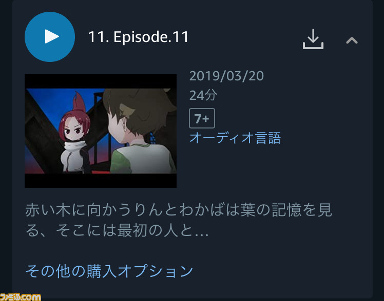 登場人物すらも世界観を理解できないアニメ? 『けもフレ』のたつき監督作品『ケムリクサ』、ターニングポイントはズバリ……!【アマゾンプライムビデオおすすめ】