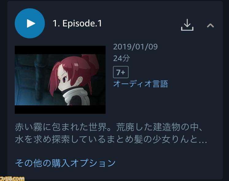 登場人物すらも世界観を理解できないアニメ? 『けもフレ』のたつき監督作品『ケムリクサ』、ターニングポイントはズバリ……!【アマゾンプライムビデオおすすめ】