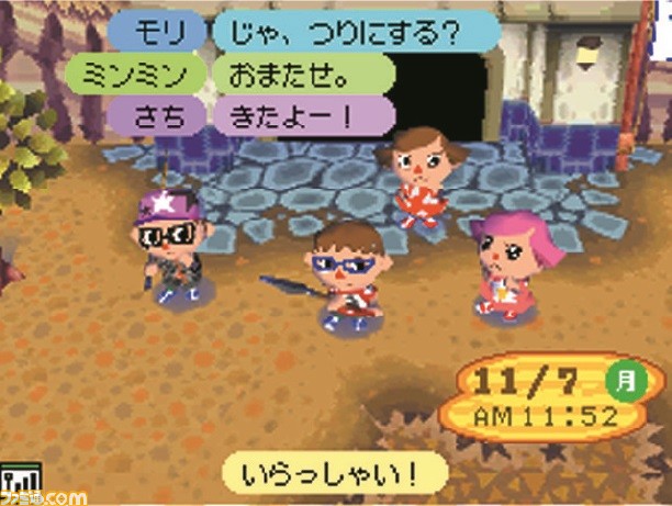 『おいでよ どうぶつの森』が発売15周年。ニンテンドーDSで発売され全世界で爆発的ヒットを記録。ネットを介しておでかけ可能になった【今日は何の日?】