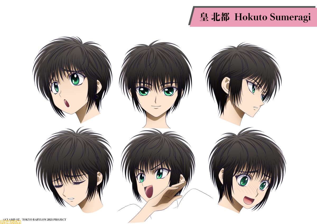 アニメ『東京バビロン 2021』2021年4月放送開始。昴流の声優は蒼井翔太さん、北都は水樹奈々さん、星史郎は梅原裕一郎さんに