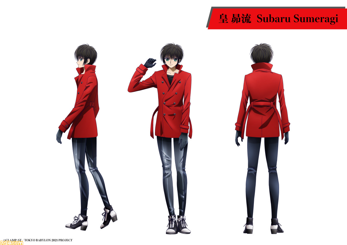 アニメ『東京バビロン 2021』2021年4月放送開始。昴流の声優は蒼井翔太さん、北都は水樹奈々さん、星史郎は梅原裕一郎さんに