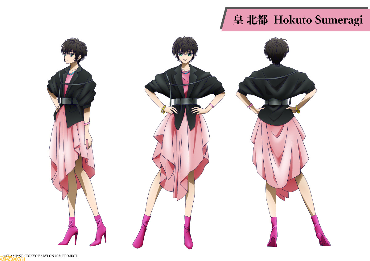 アニメ『東京バビロン 2021』2021年4月放送開始。昴流の声優は蒼井翔太さん、北都は水樹奈々さん、星史郎は梅原裕一郎さんに