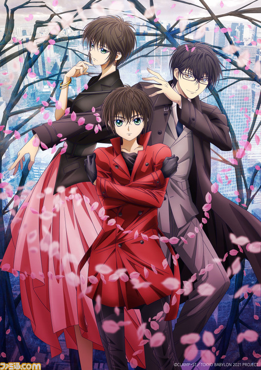 アニメ『東京バビロン 2021』2021年4月放送開始。昴流の声優は蒼井翔太さん、北都は水樹奈々さん、星史郎は梅原裕一郎さんに