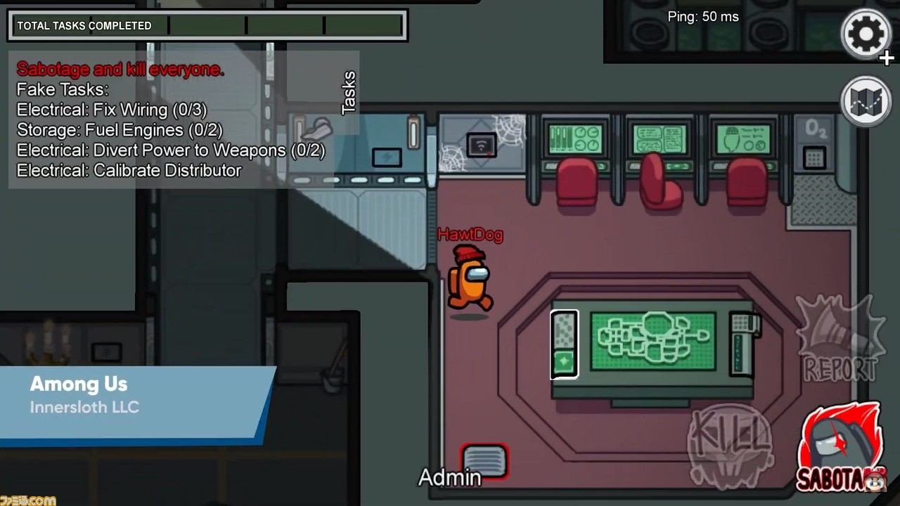 宇宙人狼『Among Us』がNintendo Switchで発売決定! 海外では本日(12/16)発売