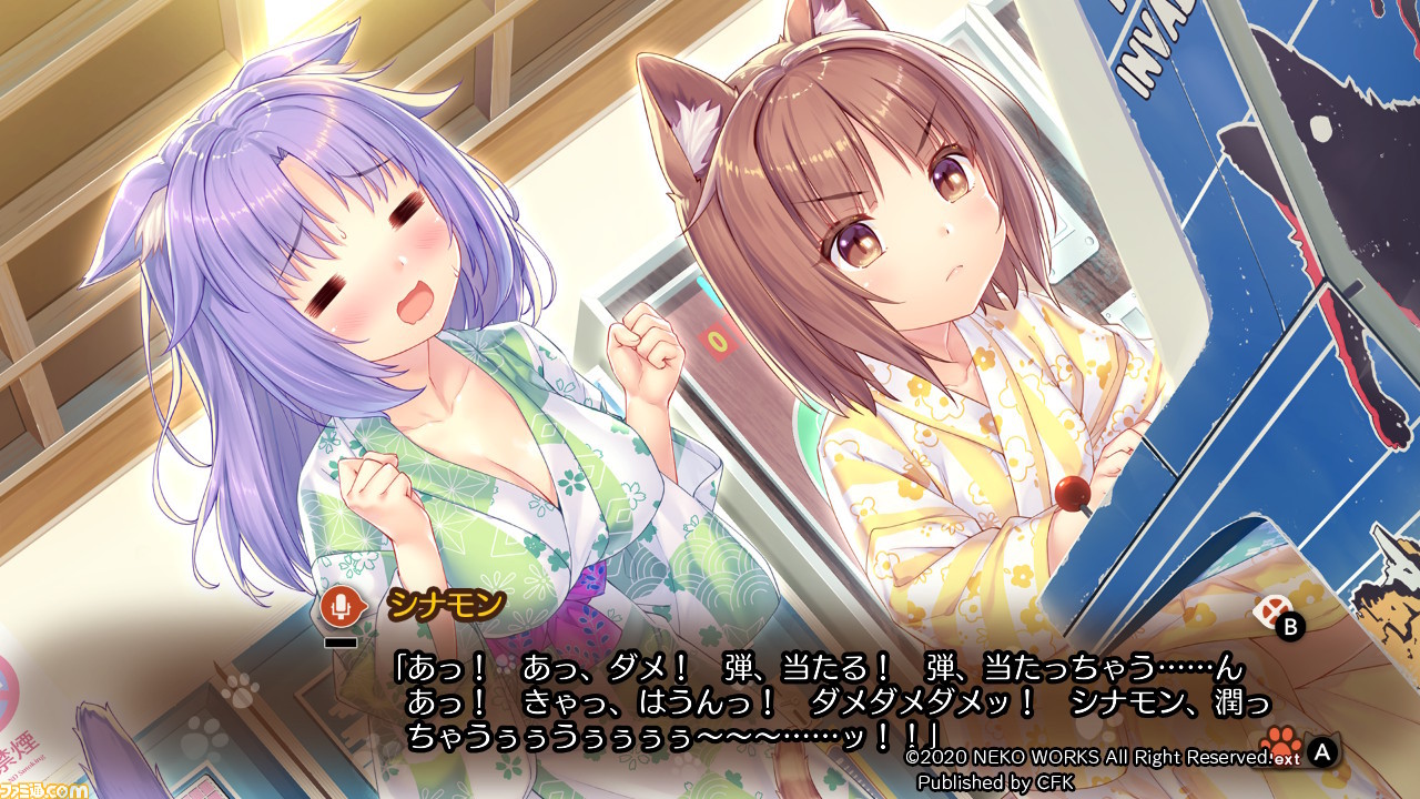 『ネコぱらVol.4 ネコとパティシエのノエル』レビュー。ネコちゃんたちと過ごす聖ニャる夜に期待したい!