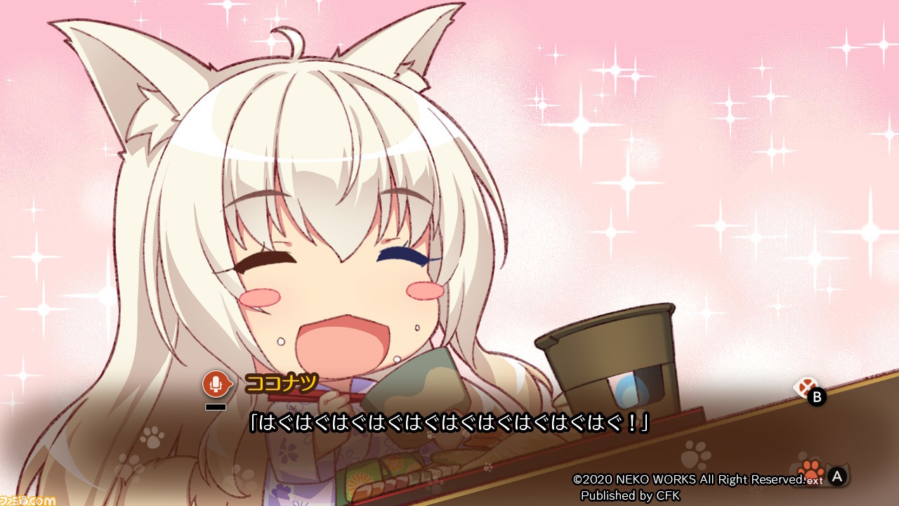 『ネコぱらVol.4 ネコとパティシエのノエル』レビュー。ネコちゃんたちと過ごす聖ニャる夜に期待したい!