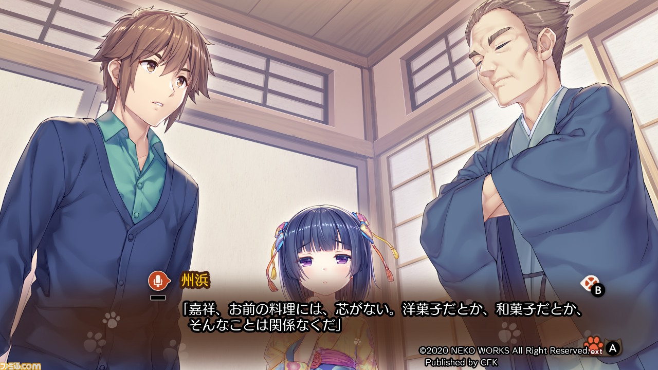 『ネコぱらVol.4 ネコとパティシエのノエル』レビュー。ネコちゃんたちと過ごす聖ニャる夜に期待したい!