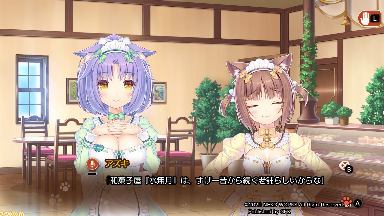 『ネコぱらVol.4 ネコとパティシエのノエル』レビュー。ネコちゃんたちと過ごす聖ニャる夜に期待したい!