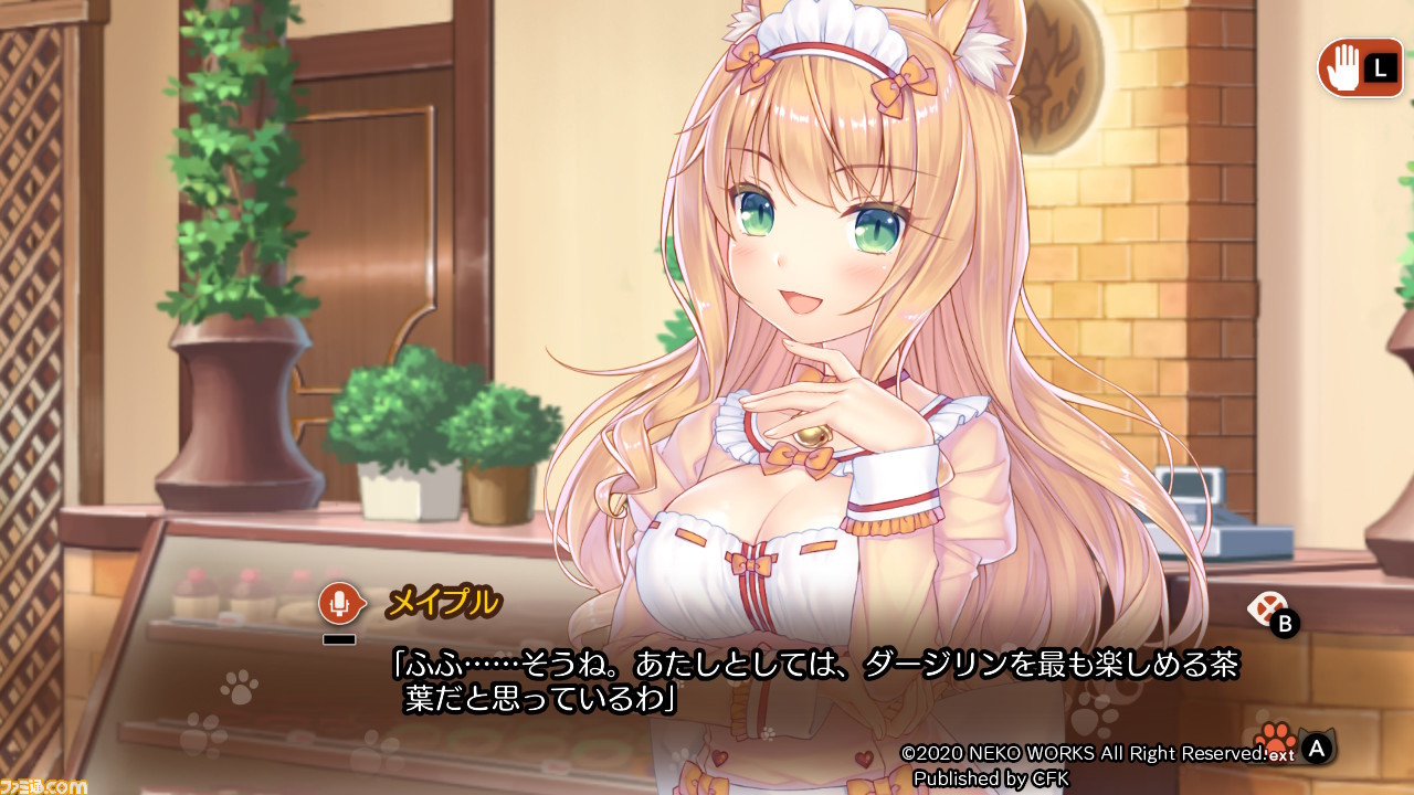 『ネコぱらVol.4 ネコとパティシエのノエル』レビュー。ネコちゃんたちと過ごす聖ニャる夜に期待したい!