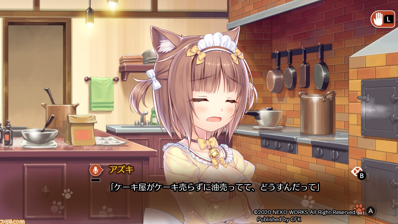 『ネコぱらVol.4 ネコとパティシエのノエル』レビュー。ネコちゃんたちと過ごす聖ニャる夜に期待したい!