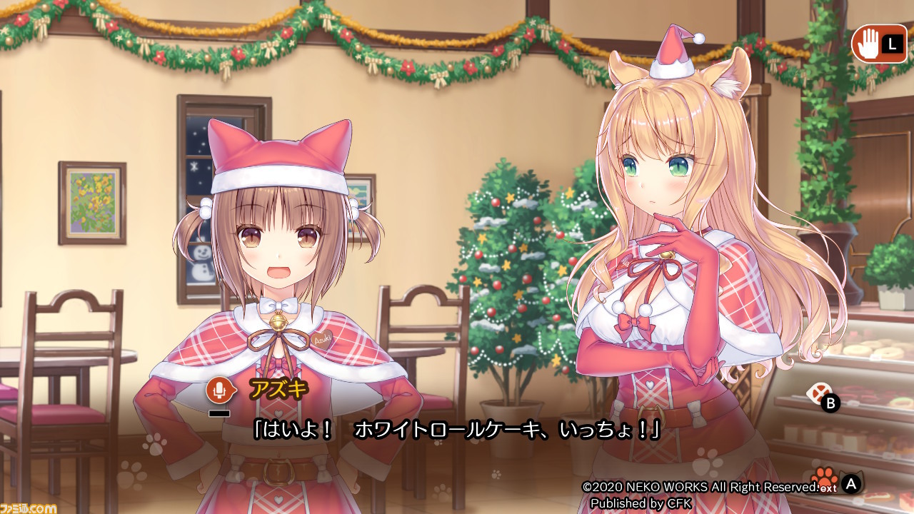 『ネコぱらVol.4 ネコとパティシエのノエル』レビュー。ネコちゃんたちと過ごす聖ニャる夜に期待したい!