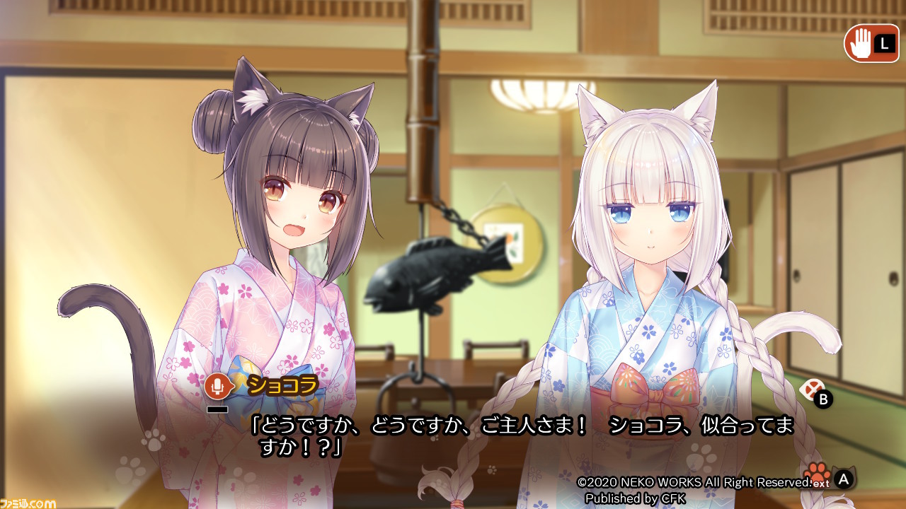 『ネコぱらVol.4 ネコとパティシエのノエル』レビュー。ネコちゃんたちと過ごす聖ニャる夜に期待したい!