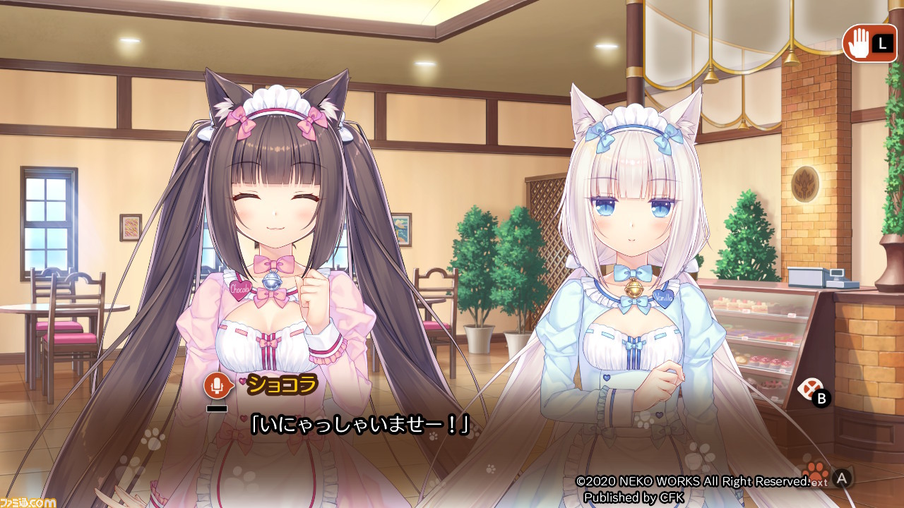 『ネコぱらVol.4 ネコとパティシエのノエル』レビュー。ネコちゃんたちと過ごす聖ニャる夜に期待したい!