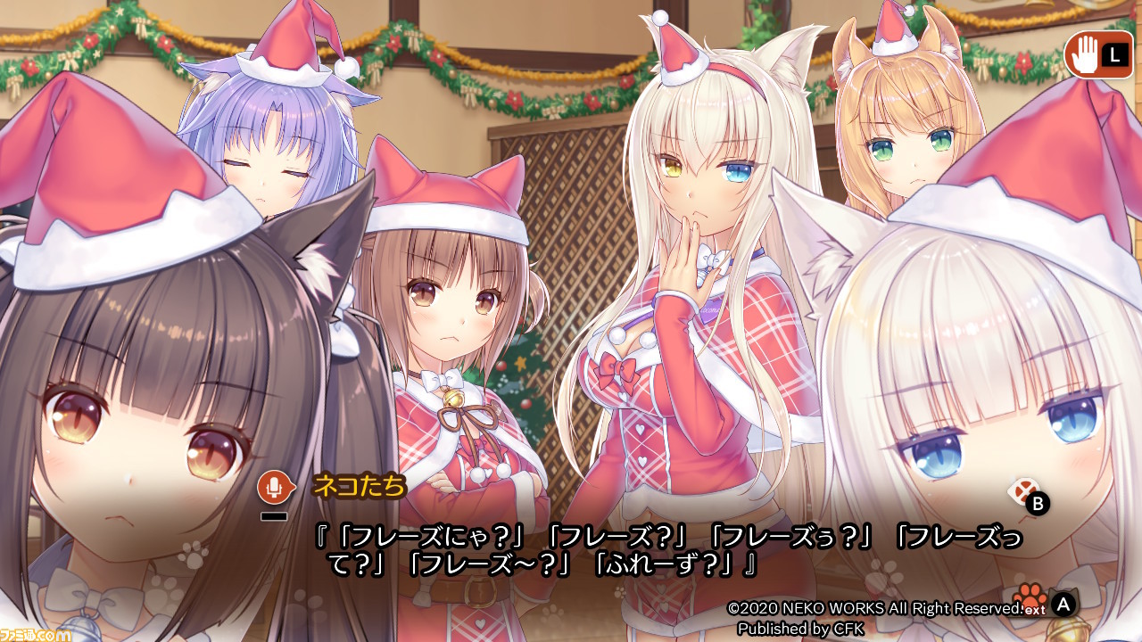 『ネコぱらVol.4 ネコとパティシエのノエル』レビュー。ネコちゃんたちと過ごす聖ニャる夜に期待したい!