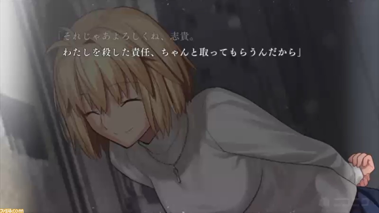 『月姫』リメイク版2021年夏にPS4/Switchで発売決定。奈須きのこ氏・TYPE-MOONがおくる伝奇ビジュアルノベルが家庭用ゲームで蘇る