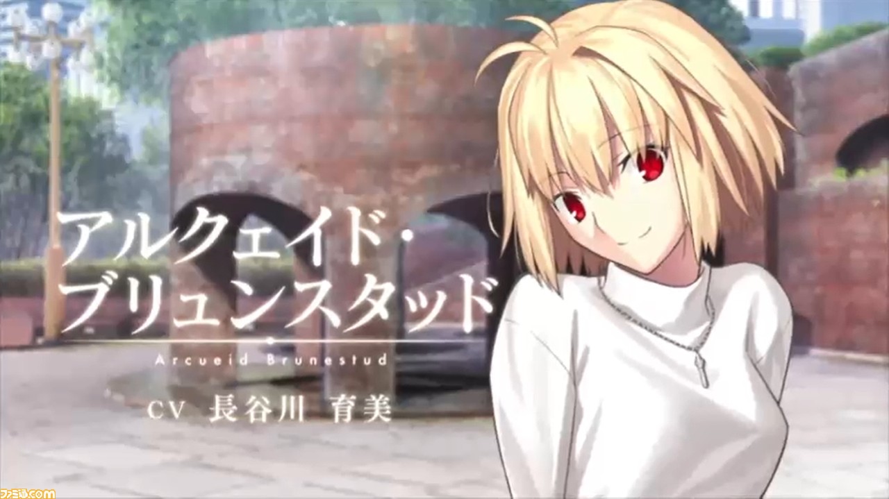 『月姫』リメイク版2021年夏にPS4/Switchで発売決定。奈須きのこ氏・TYPE-MOONがおくる伝奇ビジュアルノベルが家庭用ゲームで蘇る