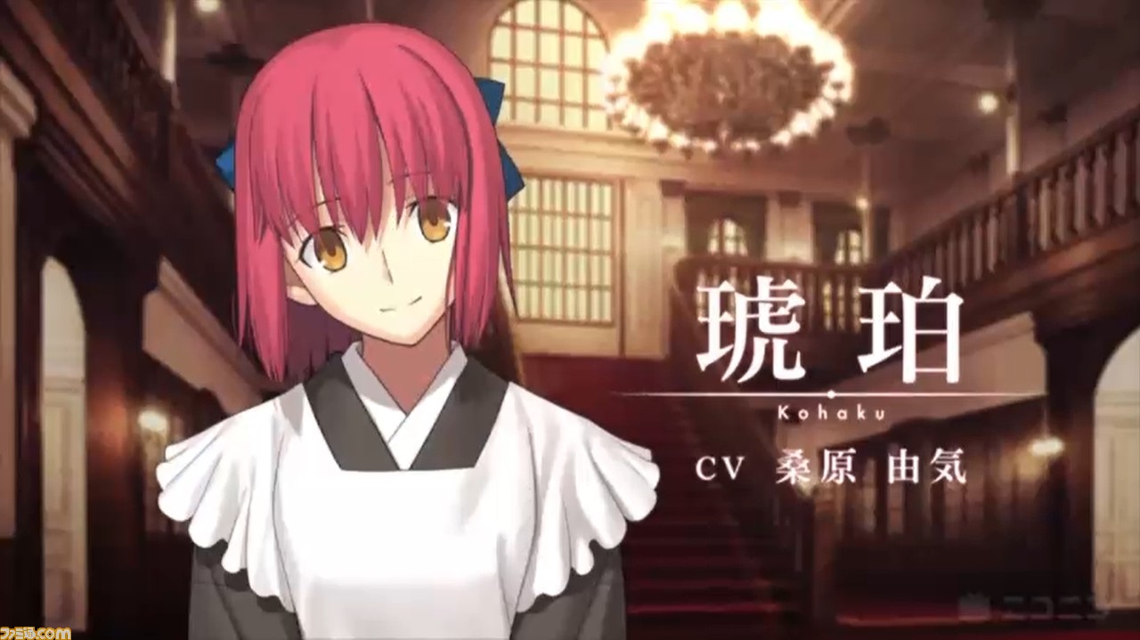 『月姫』リメイク版2021年夏にPS4/Switchで発売決定。奈須きのこ氏・TYPE-MOONがおくる伝奇ビジュアルノベルが家庭用ゲームで蘇る