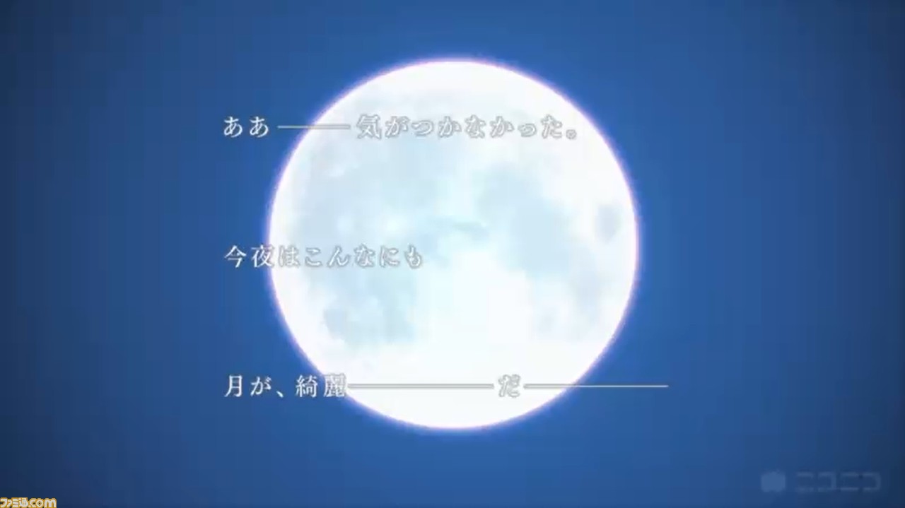 『月姫』リメイク版2021年夏にPS4/Switchで発売決定。奈須きのこ氏・TYPE-MOONがおくる伝奇ビジュアルノベルが家庭用ゲームで蘇る