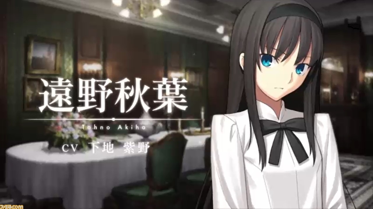 『月姫』リメイク版2021年夏にPS4/Switchで発売決定。奈須きのこ氏・TYPE-MOONがおくる伝奇ビジュアルノベルが家庭用ゲームで蘇る