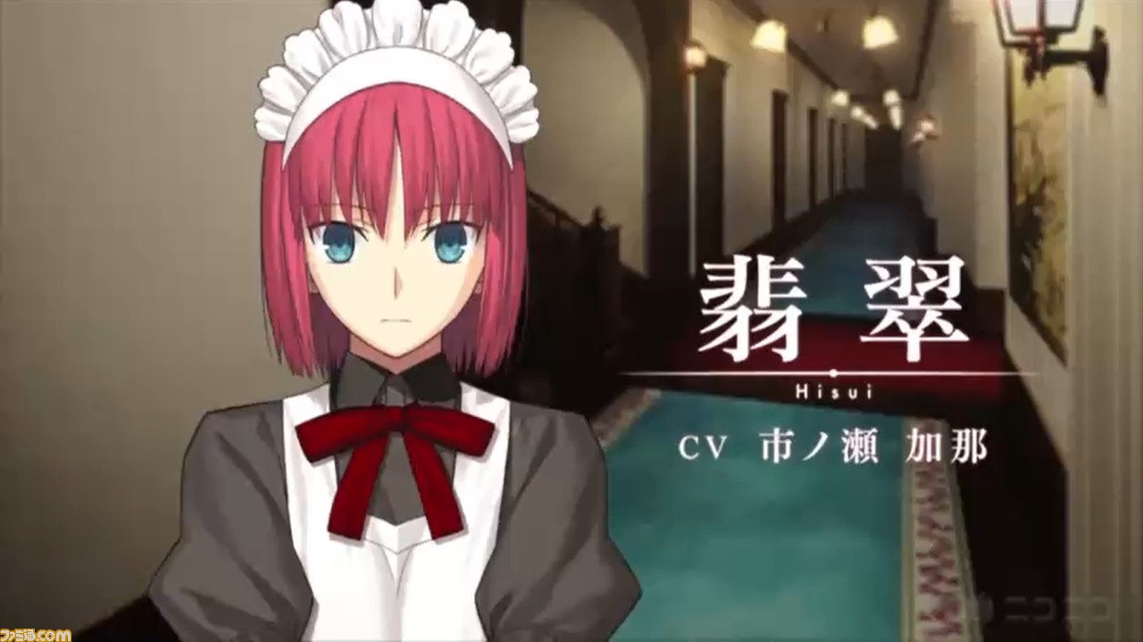 『月姫』リメイク版2021年夏にPS4/Switchで発売決定。奈須きのこ氏・TYPE-MOONがおくる伝奇ビジュアルノベルが家庭用ゲームで蘇る