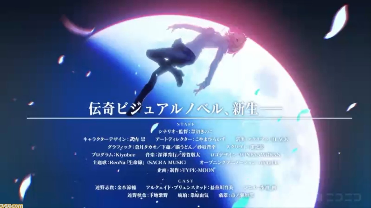 『月姫』リメイク版2021年夏にPS4/Switchで発売決定。奈須きのこ氏・TYPE-MOONがおくる伝奇ビジュアルノベルが家庭用ゲームで蘇る