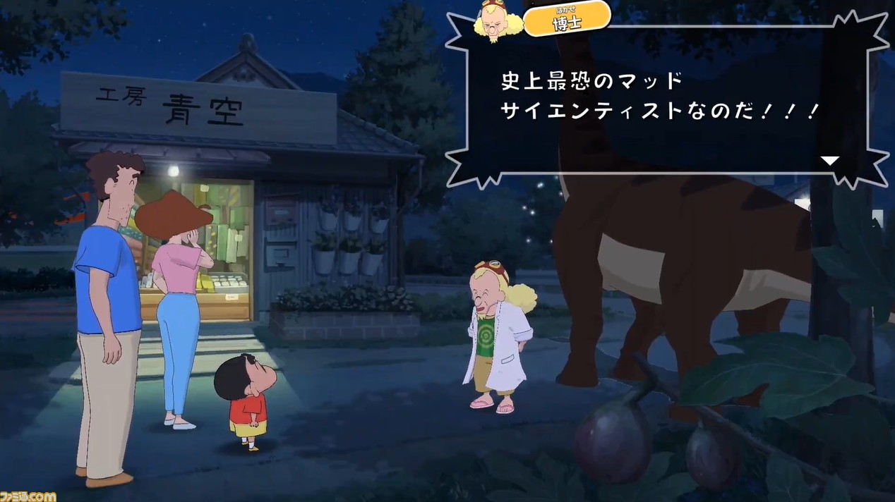 『クレヨンしんちゃん オラと博士の夏休み ~おわらない七日間の旅~』が2021年夏に発売。『ぼくなつ』の綾部和氏が手掛ける、ふしぎな冒険物語【Nintendo Direct】