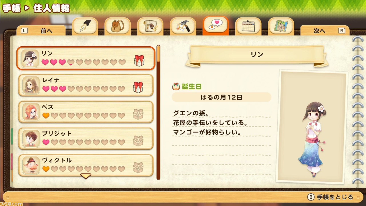 スイッチ『牧場物語 オリーブタウンと希望の大地』開発者インタビュー。完全新規タイトルの『牧場物語』にかけた熱い想いを激白!