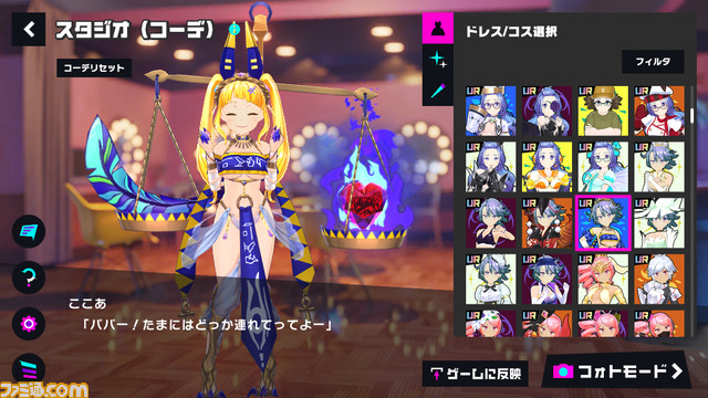 『マジカミ』の開発を続けるために「遺書を書きました」。ゲーム業界の資金調達例を聞いたらグルーヴ感がすごかった【12億円ほしい人必見】