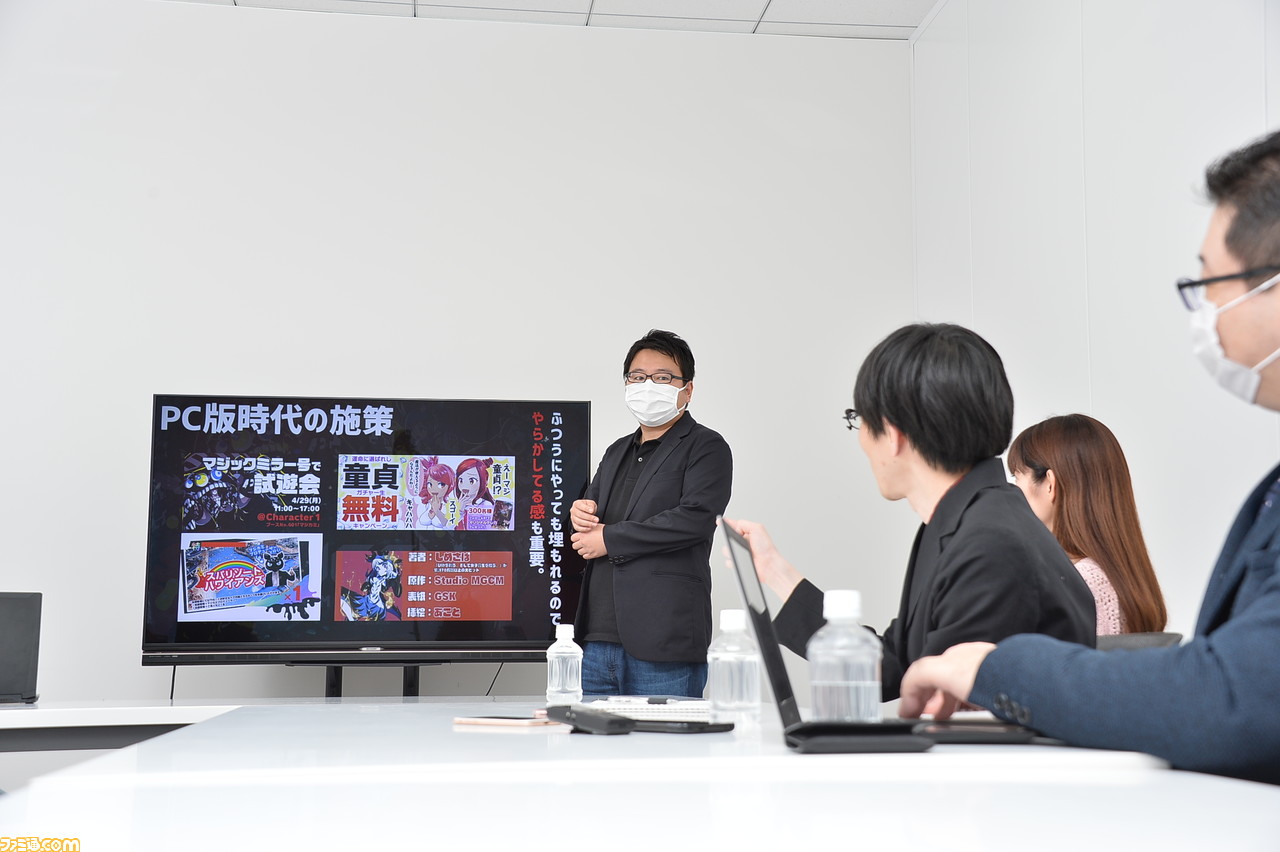 『マジカミ』の開発を続けるために「遺書を書きました」。ゲーム業界の資金調達例を聞いたらグルーヴ感がすごかった【12億円ほしい人必見】