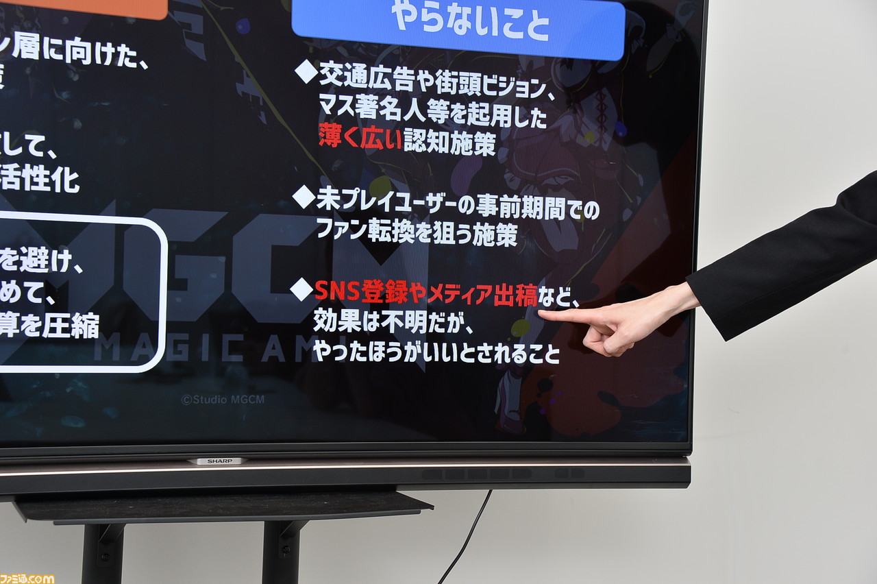 『マジカミ』の開発を続けるために「遺書を書きました」。ゲーム業界の資金調達例を聞いたらグルーヴ感がすごかった【12億円ほしい人必見】