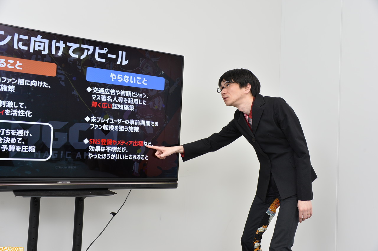 『マジカミ』の開発を続けるために「遺書を書きました」。ゲーム業界の資金調達例を聞いたらグルーヴ感がすごかった【12億円ほしい人必見】