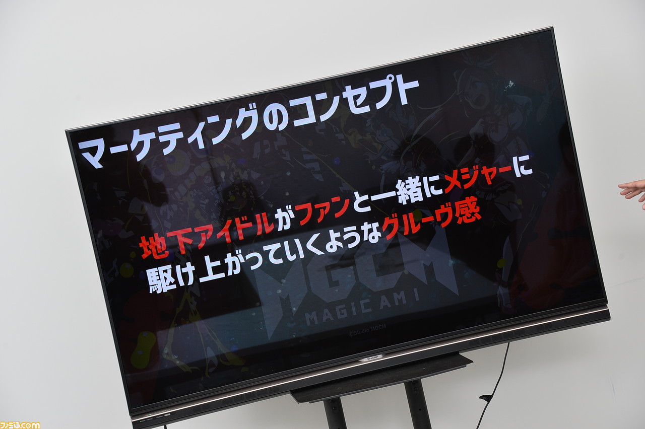 『マジカミ』の開発を続けるために「遺書を書きました」。ゲーム業界の資金調達例を聞いたらグルーヴ感がすごかった【12億円ほしい人必見】