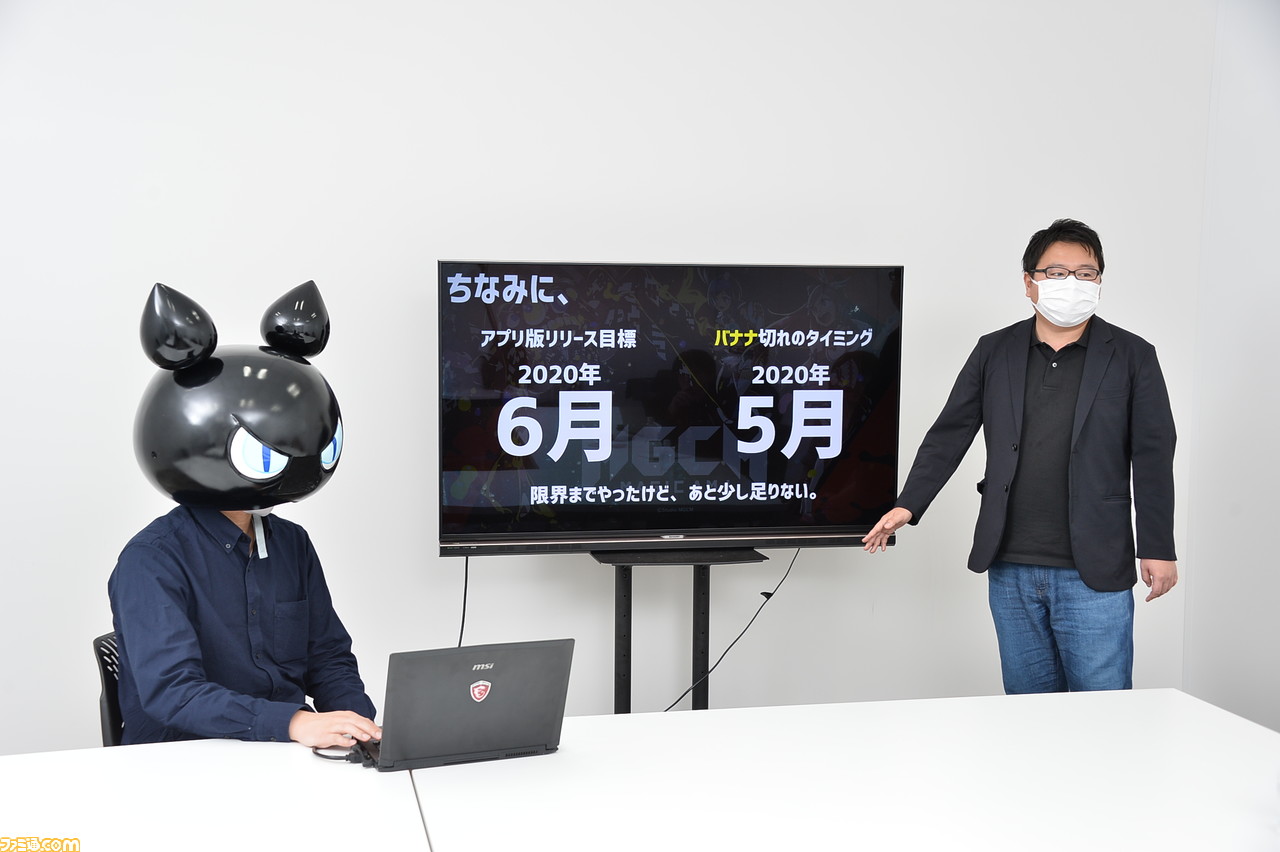 『マジカミ』の開発を続けるために「遺書を書きました」。ゲーム業界の資金調達例を聞いたらグルーヴ感がすごかった【12億円ほしい人必見】