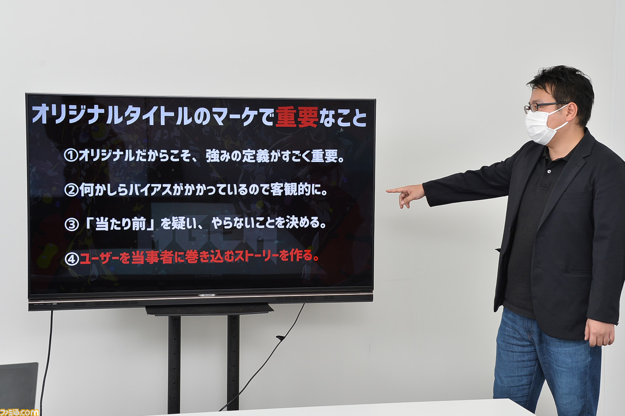 『マジカミ』の開発を続けるために「遺書を書きました」。ゲーム業界の資金調達例を聞いたらグルーヴ感がすごかった【12億円ほしい人必見】