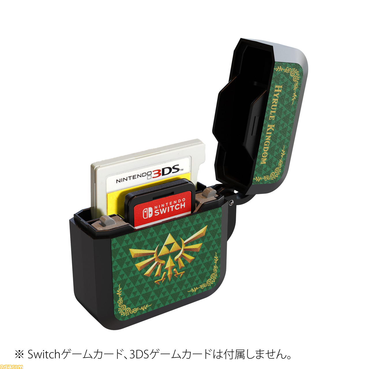 『ゼルダの伝説』をモチーフにしたSwitch/Switch Lite専用アクセサリーが発売決定。ハードケース、きせかえカバー、カードポッドがラインアップ