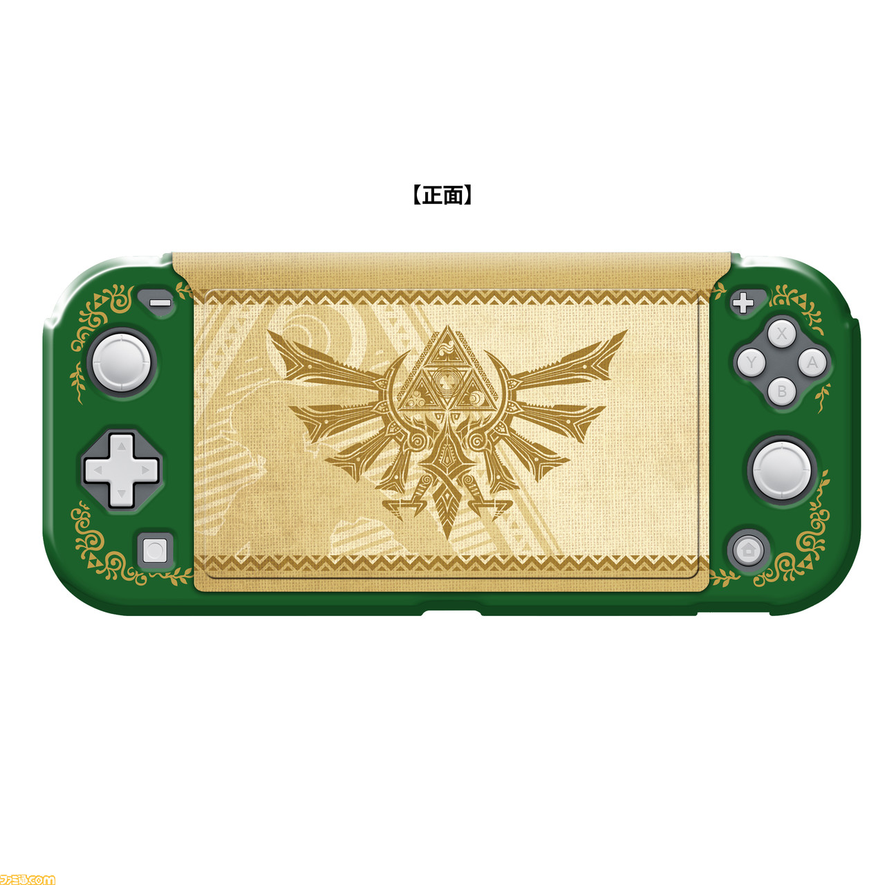 『ゼルダの伝説』をモチーフにしたSwitch/Switch Lite専用アクセサリーが発売決定。ハードケース、きせかえカバー、カードポッドがラインアップ