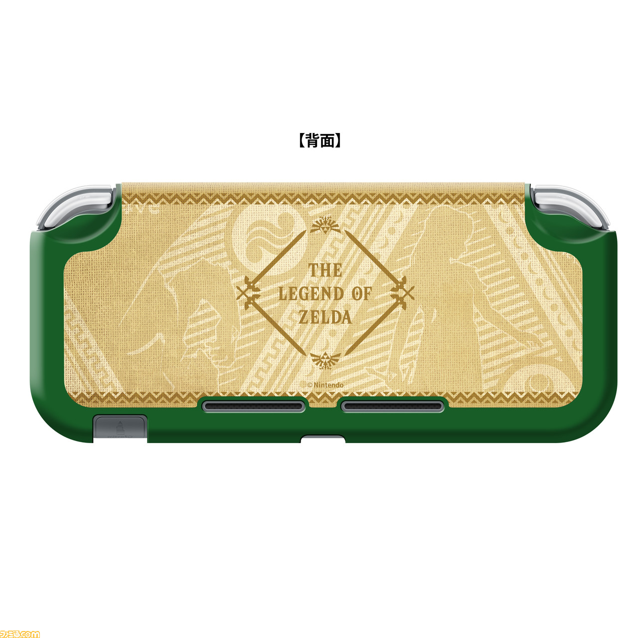 『ゼルダの伝説』をモチーフにしたSwitch/Switch Lite専用アクセサリーが発売決定。ハードケース、きせかえカバー、カードポッドがラインアップ