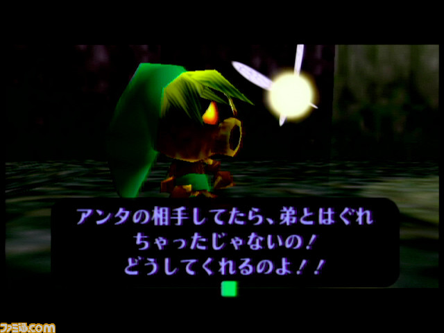 『ゼルダの伝説 ムジュラの仮面』が発売された日。「1年で『ゼルダ』を作れ」から始まった異色の力作で、ループをくり返す“3日間システム”が画期的だった【今日は何の日?】