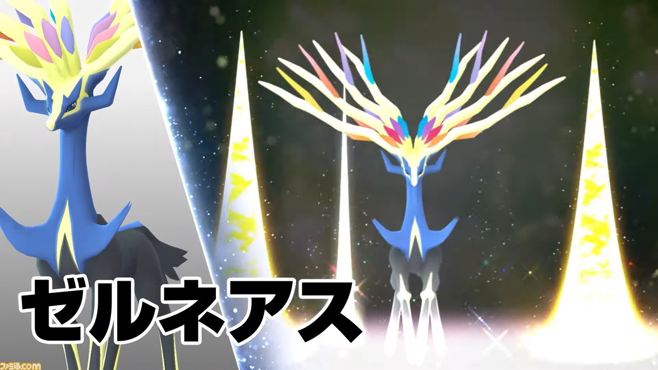 『ポケモンGO』5月4日より新イベント“フェアリーレジェンドX”が開催。フェアリータイプの伝説ポケモン“ゼルネアス”が初登場