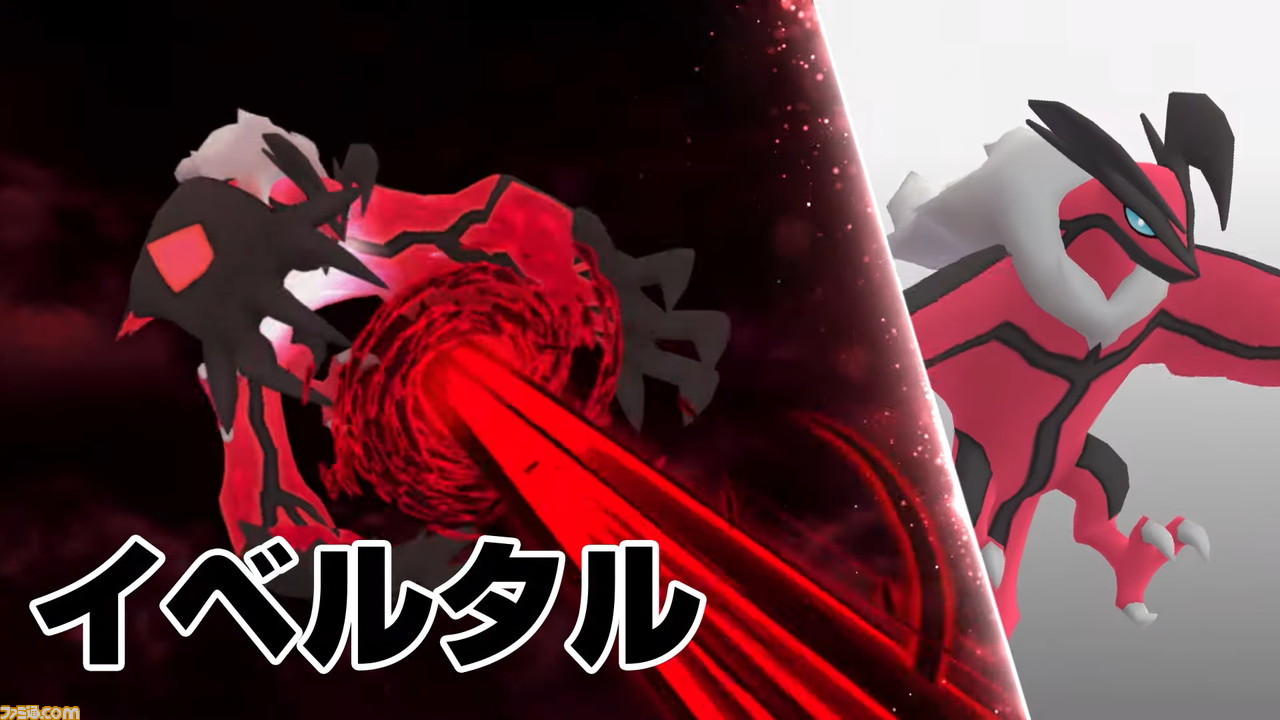 『ポケモンGO』5月4日より新イベント“フェアリーレジェンドX”が開催。フェアリータイプの伝説ポケモン“ゼルネアス”が初登場