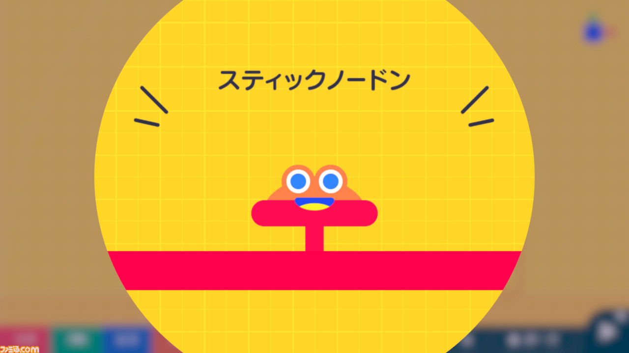 任天堂によるプログラミング学習ソフト『ナビつき! つくってわかる はじめてゲームプログラミング』がSwitch向けに6月11日発売決定